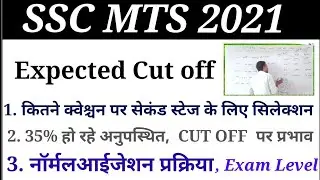 ssc mts expected cut off 2021