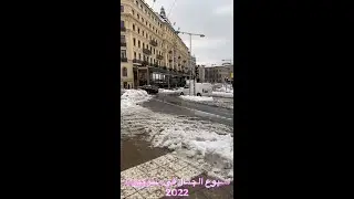 تغطيتي لمهرجان  Stockholm beauty week 2022 مترجم - احدث تقنيات الجمال في العالم