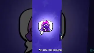 продолжаем историю мортисов🥵 #актив #вернись #активвернись #brawlstars #мем #бравлстарс