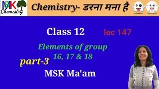 elements of group 16,17 and 18| Class 12 Chemistry | P block elements |Maharashtra state board