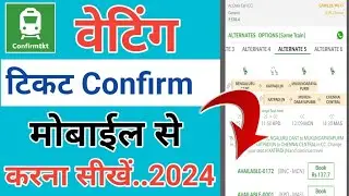 IRCTC se ticket kaise book kare | how to book train ticket in irctc | Railway ticket booking online
