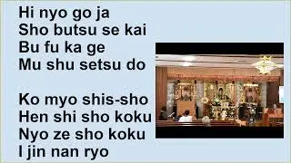 December Shotsuki Hoyo Service (Monthly Memorial Service), Pasadena Buddhist Temple,