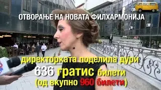 Вистината, како шило, ја проби и директорката на Филхармонија. Бети лажеше врло веома добро!