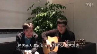 Heart Touching Song in chinese sang by two economist!!