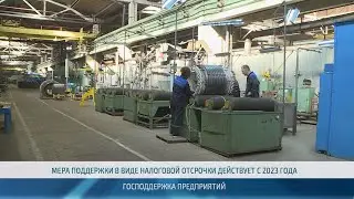 Верховный Совет ПМР увеличил лимиты Фонда капвложений и продлил меры господдержки – 31.10.2024