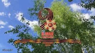 2018 Бессмертный полк в Мытищах 9 Мая.