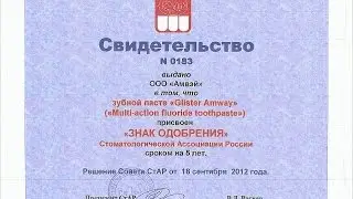 Какая зубная паста лучше и не царапает зубную эмаль