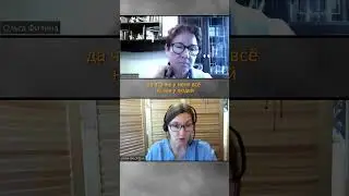 Всё не как у людей #горевание #группапогорю #психодрама