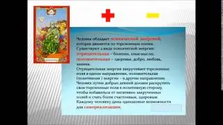 Открытый Второй УРОК Нумерологии по Таро