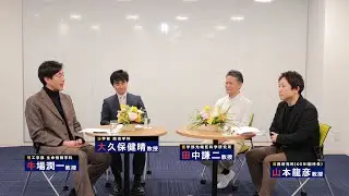 Keio KGRI 研究ショーケース：Hidden Jewelsシリーズ - サロントーク -　田中 謙二 医学部 先端医科学研究所 教授 (2024.2.6)