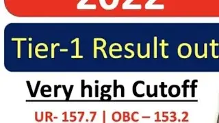 SSC CHSL CUTT OFF TIER 1 RESULT