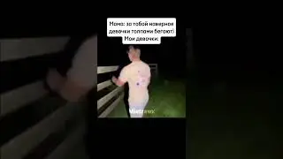 Трек⬆️ #школа #фонк #funk #qmiir #phonk
