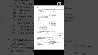 12th History Public Exam 2024 Answer key |12th History Public Exam Answer key 2024