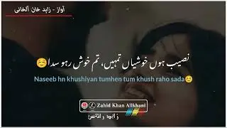 utha ke hath khuda se | urdu poetry