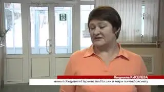Новости Сарова 04 02 2015