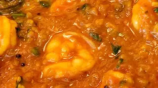 PRAWN CURRY | PRAWNS GRAVY RECIPE | PRAWN MASALA CURRY | SHRIMP CURRY | Indian shrimp curry