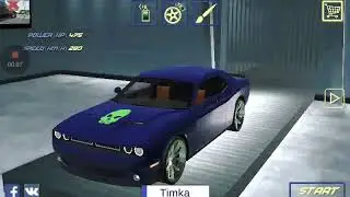 Игра про машину Мустанг