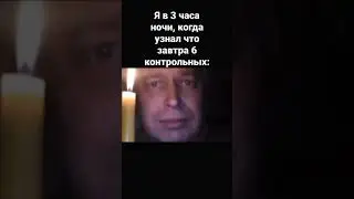 жиза генадий школа горин