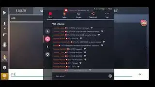 Играю с подпищиками