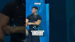 NILETTO, Леша Свик, Олег Майами на премии RU.TV 💔 