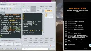 Программирование LUA ESP8266