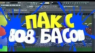 Pack with 808 bass