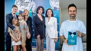 «Тато року 2023»: церемонія нагородження, переможці і зіркові гості події