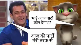 TALKING Tom & salman khan funny call|Make joke of funny call