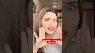 Отправляй ЛП:😍 