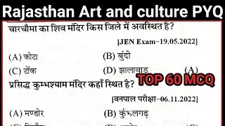 Rajasthan art and culture mcq #ras2024 #eoro2025 #2ndgrade #1stgrade #3rdgrade #ras2025 #mcq #reet