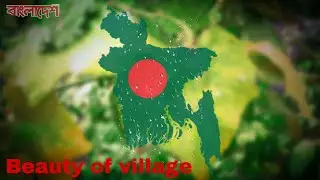 Beauty of Bangladesh After rain ! Pixaxeyt !