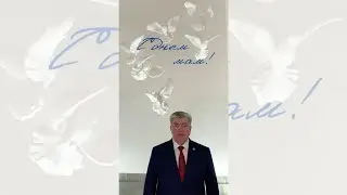 Наиль Магдеев поздравляет с наступающим Днём матери