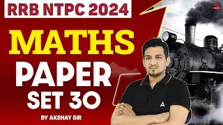 RRB NTPC 2024 Maths | RRB NTPC 2024 Maths Paper Set-30| RRB NTPC Preparation |By Akshay Awasthi Sir