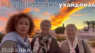 ПОРА ПИТЬ фестал / У нас проблема ИЩЕМ….