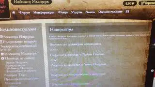 Помощь ведьмы Алены Полынь