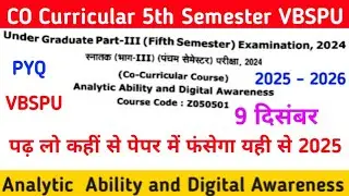 O Curricular 5th Semester VBSPU 2025 , CO Curricular VBSPU CCSU JNCU RMLAU MJPRU BU JHANSI RMPPSU ,