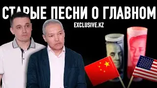 Когда партнеру плохо, Китай отходит в сторону и наблюдает