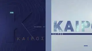 Ο καιρός με τον Π. Γιαννόπουλο: Διατηρούνται για μέρες οι υψηλές θερμοκρασίες | 13/07/2024 | ΕΡΤ