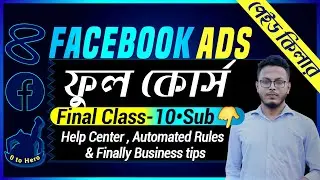 Facebook Marketing A to Z 2024 I Class 10