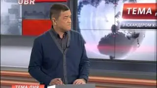 UBR Тема дня с Искандером Хисамовым 26-01-2015, гость программы - Вадим Карасев