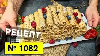 Whip up some skinny crepes!