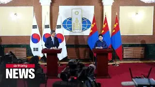 S. Korea, Mongolia to boost cooperate on supply chains, promote regional peace