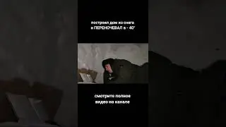 Советую вам посмотреть!) 