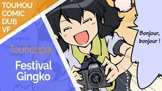 【東方comicdub】Festival Gingko - Aya