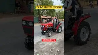 Eicher 280 plus new gearbox tractor speed #tractortv #tractortv1 #eicherminitractor