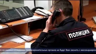 Профилактика преступлений,совершенных с использованием информационно-телекоммуникационных технологий