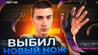 РАЗДАЧА ПРОМО / ИГРАЕМ В STANDOFF 2 