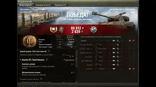Super Hellcat  в место светляка!
