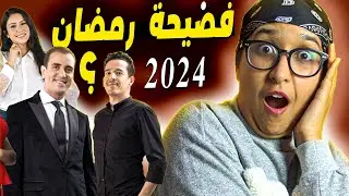 سرقة مزيقة للايفون على المباشر تقود مومو رمضان شو إلى التحقيق ...