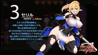 性獣の夜とエルフの騎士 Temporada 1 [Ep 3/ 10]